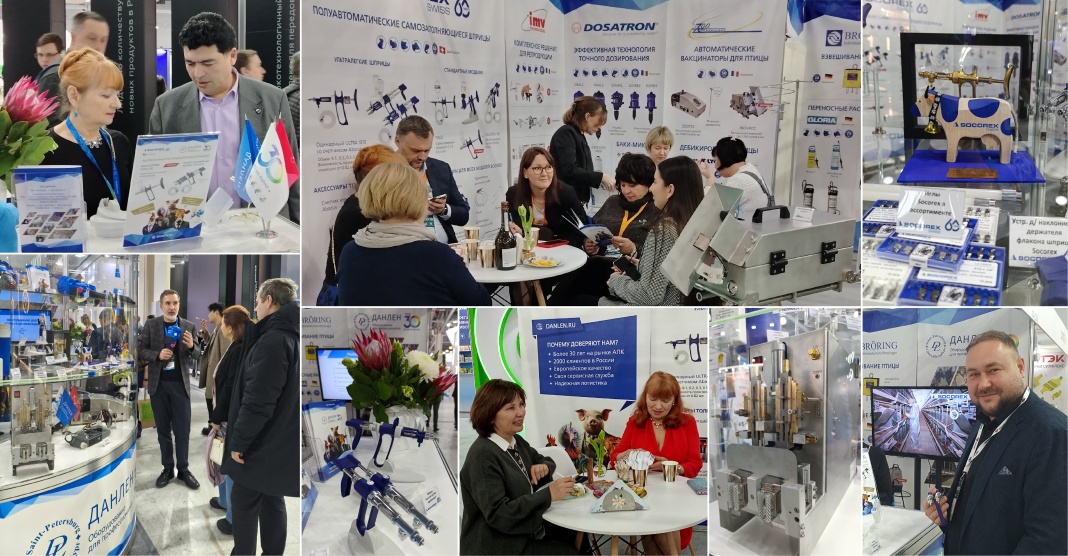 ������ AGRAVIA-2026